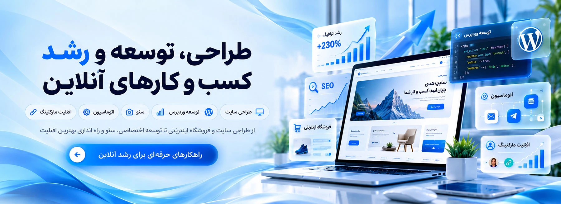 بیت آبی